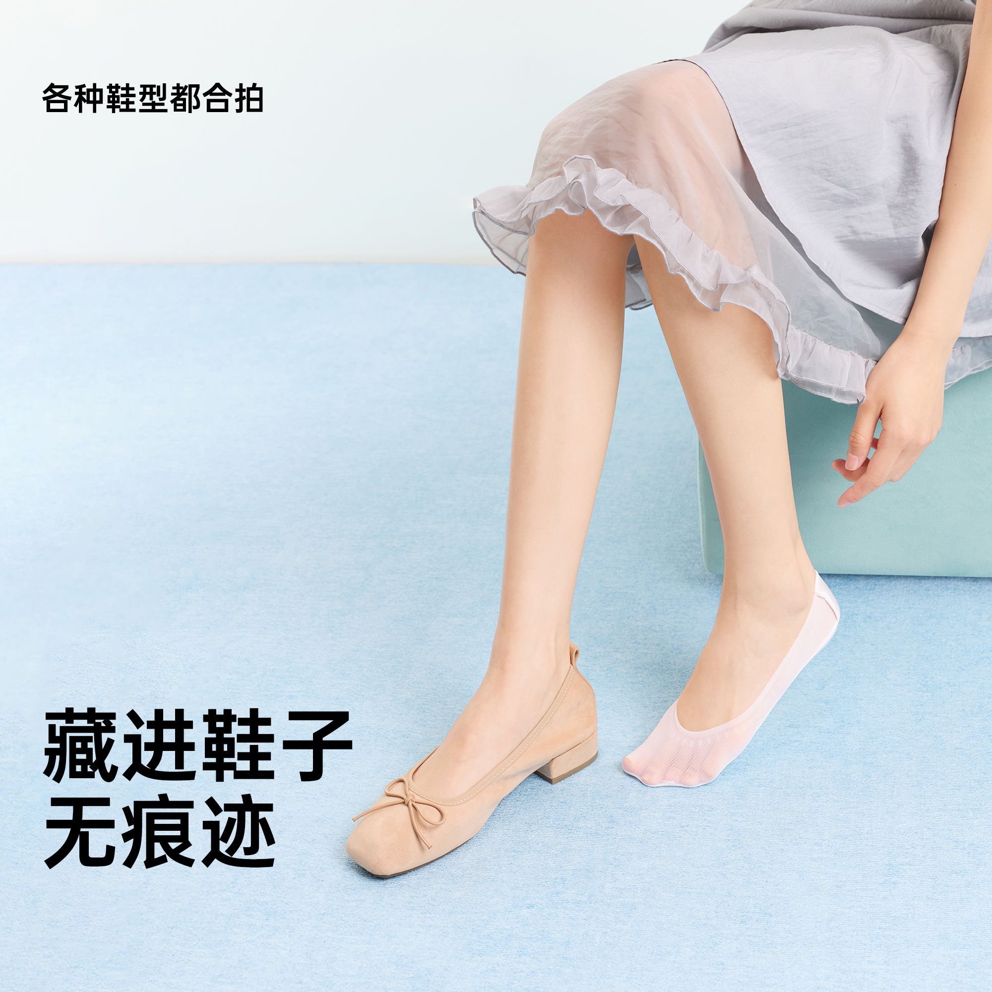 棉竹屋夏季超薄款隐形袜套防滑不掉跟浅口袜子女网面透气冰丝船袜 图片 9