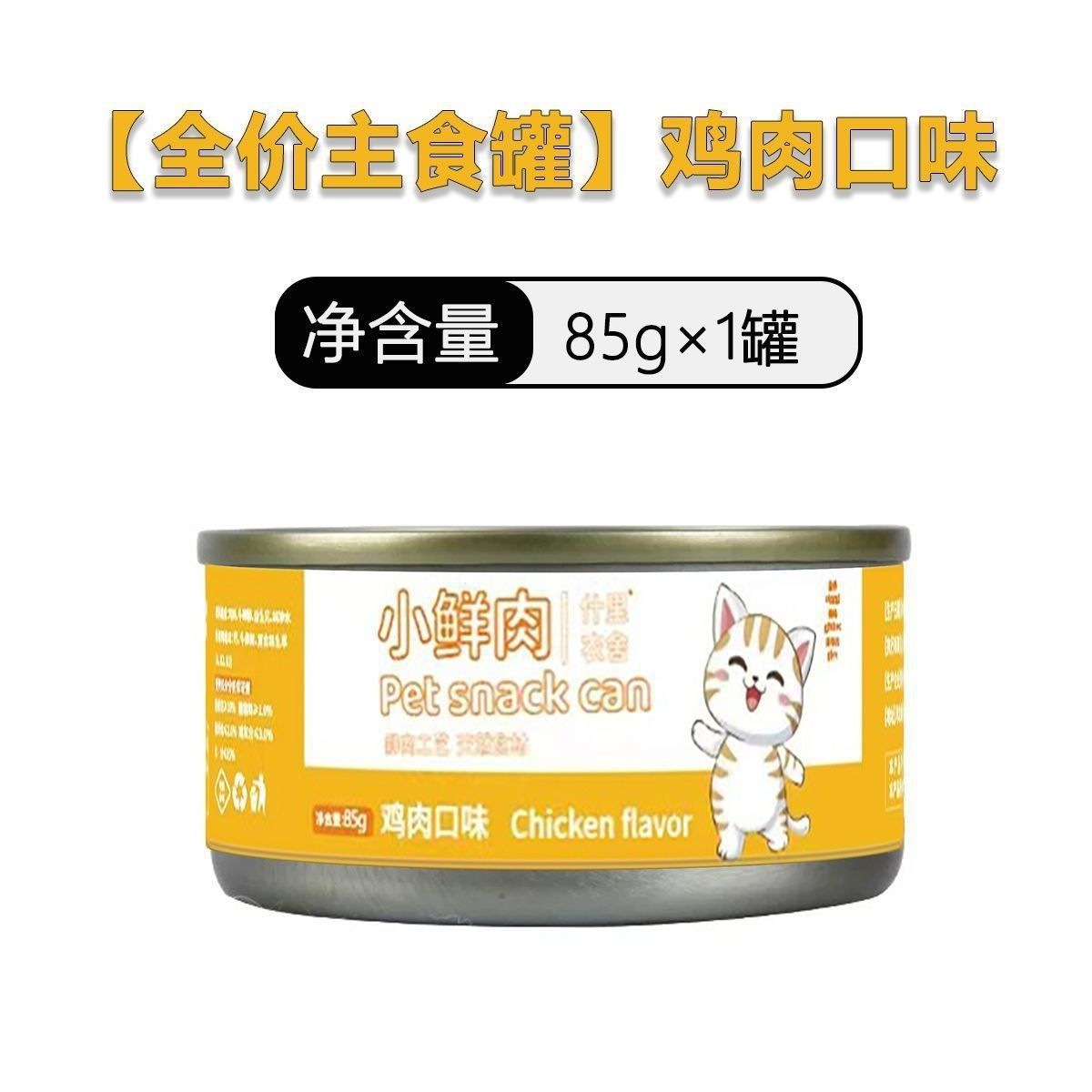 商品缩略图 6
