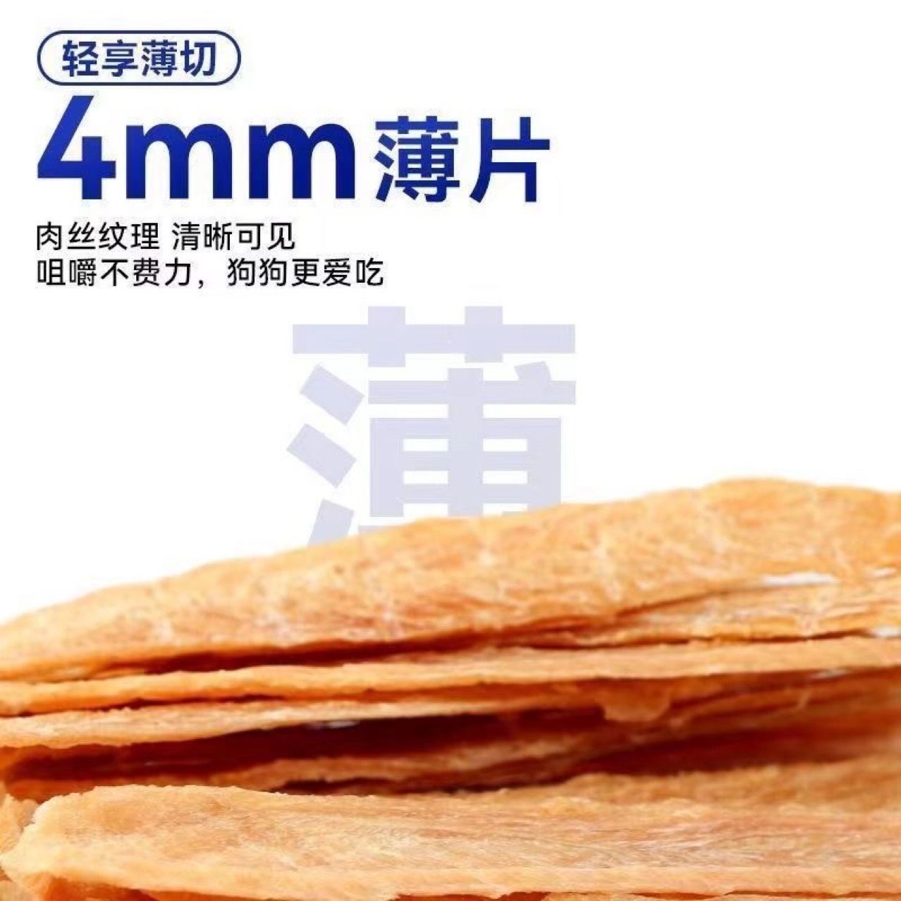 商品缩略图 4