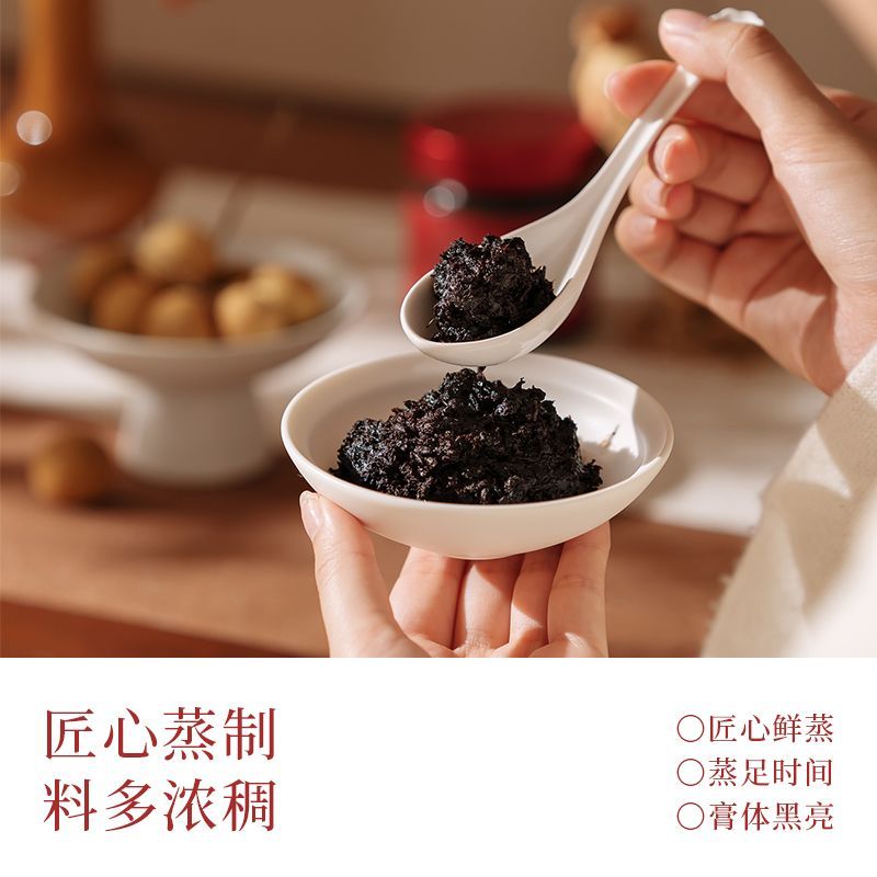 喜纯玉灵膏蒸制桂圆西洋参粉玉灵膏双补蒸桂圆龙眼肉正品官方店 图片 5