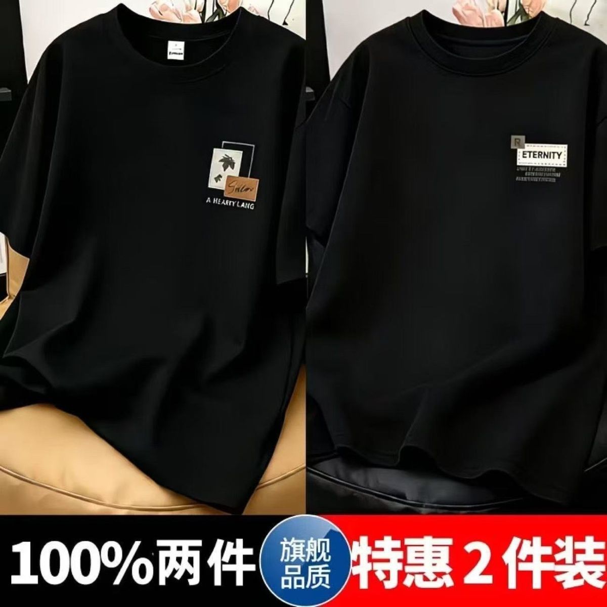 夏季新款高级冰丝美式ins潮牌宽松百搭圆领复古简约男女同款上衣