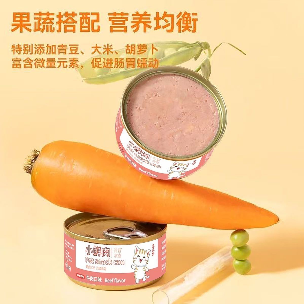 商品缩略图 7