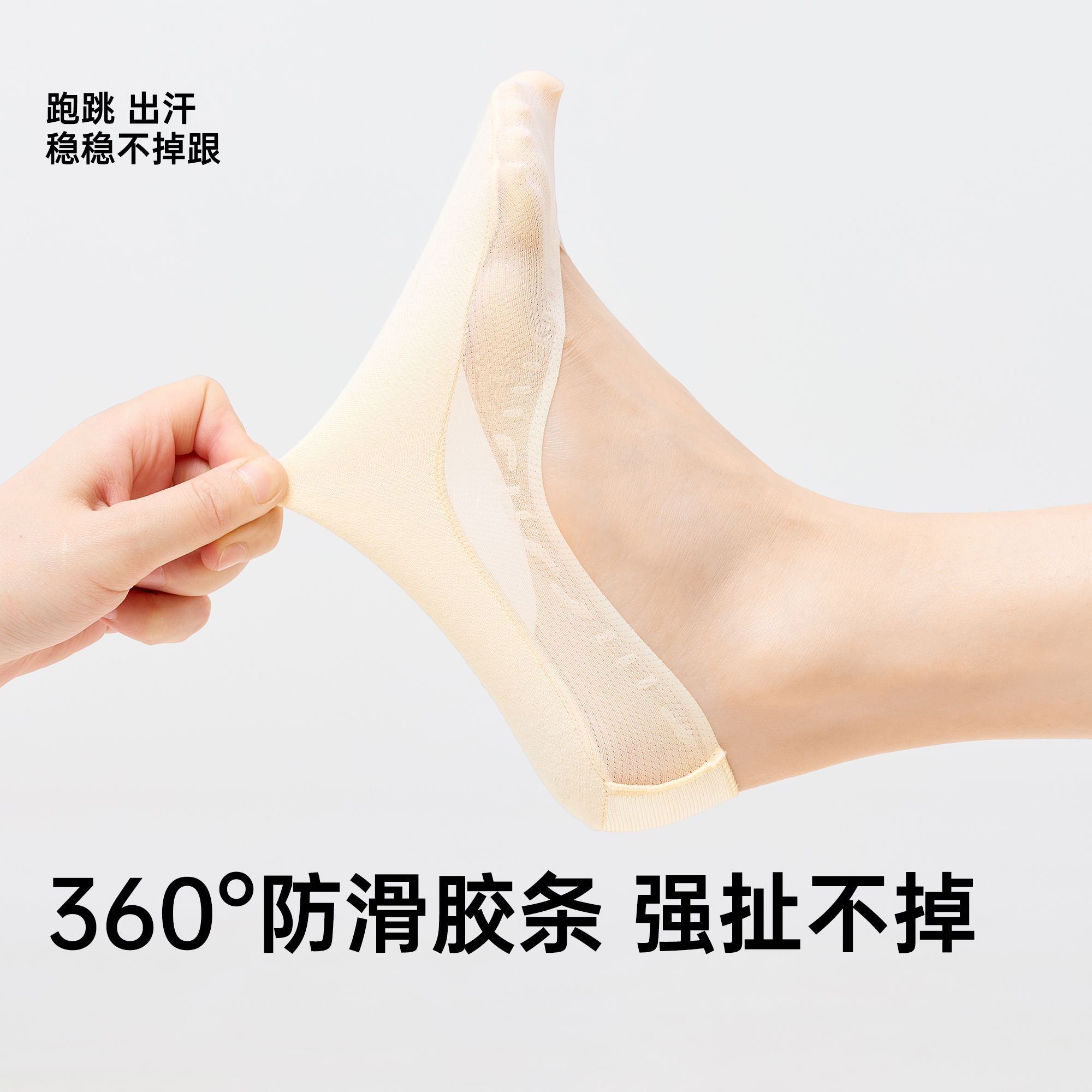 棉竹屋夏季超薄款隐形袜套防滑不掉跟浅口袜子女网面透气冰丝船袜 图片 7