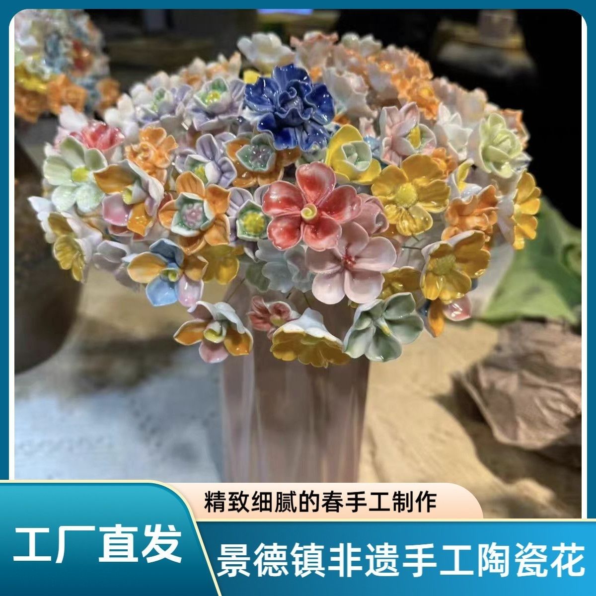 景德镇手工陶瓷花束生日礼物送女友闺蜜妈妈520情人节礼物母亲节 图片 2