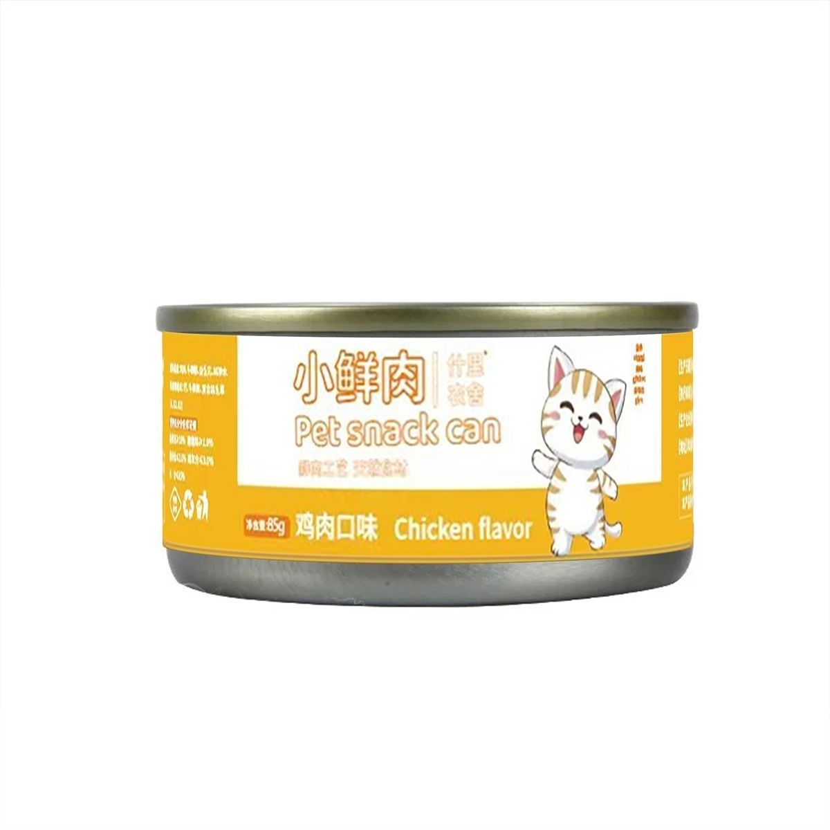 商品缩略图 8