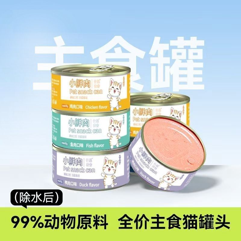 商品缩略图 3