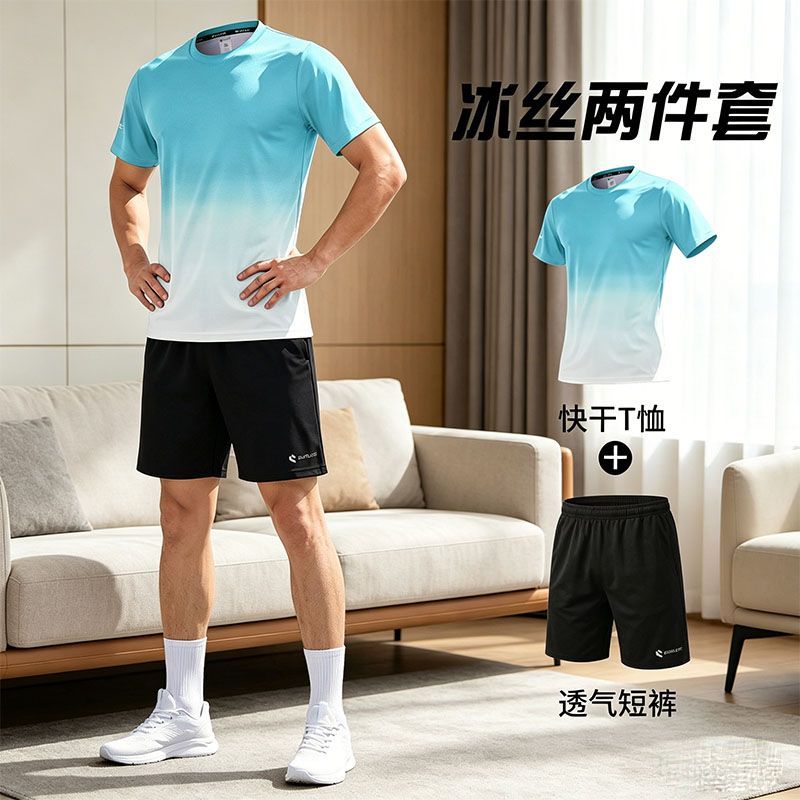 健身衣服男运动套装春夏季跑步冰丝速干服骑行短裤训练篮球羽毛球