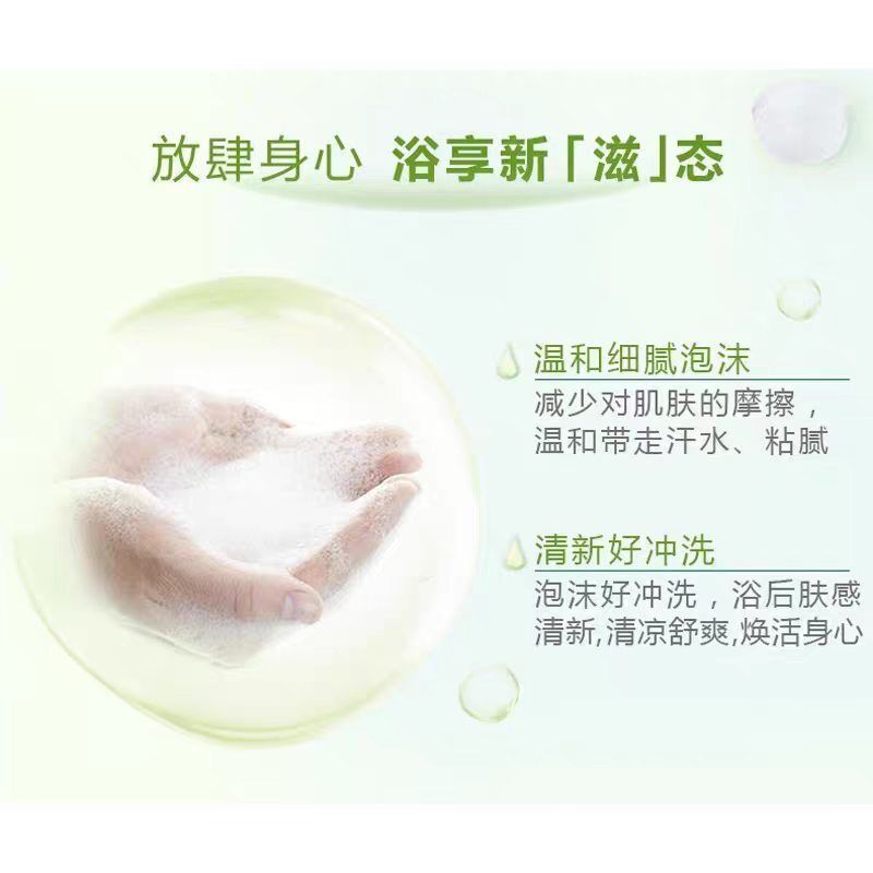 六神清凉爽肤沐浴露1.5kg 绿茶+甘草清新怡人舒爽肌肤家庭装