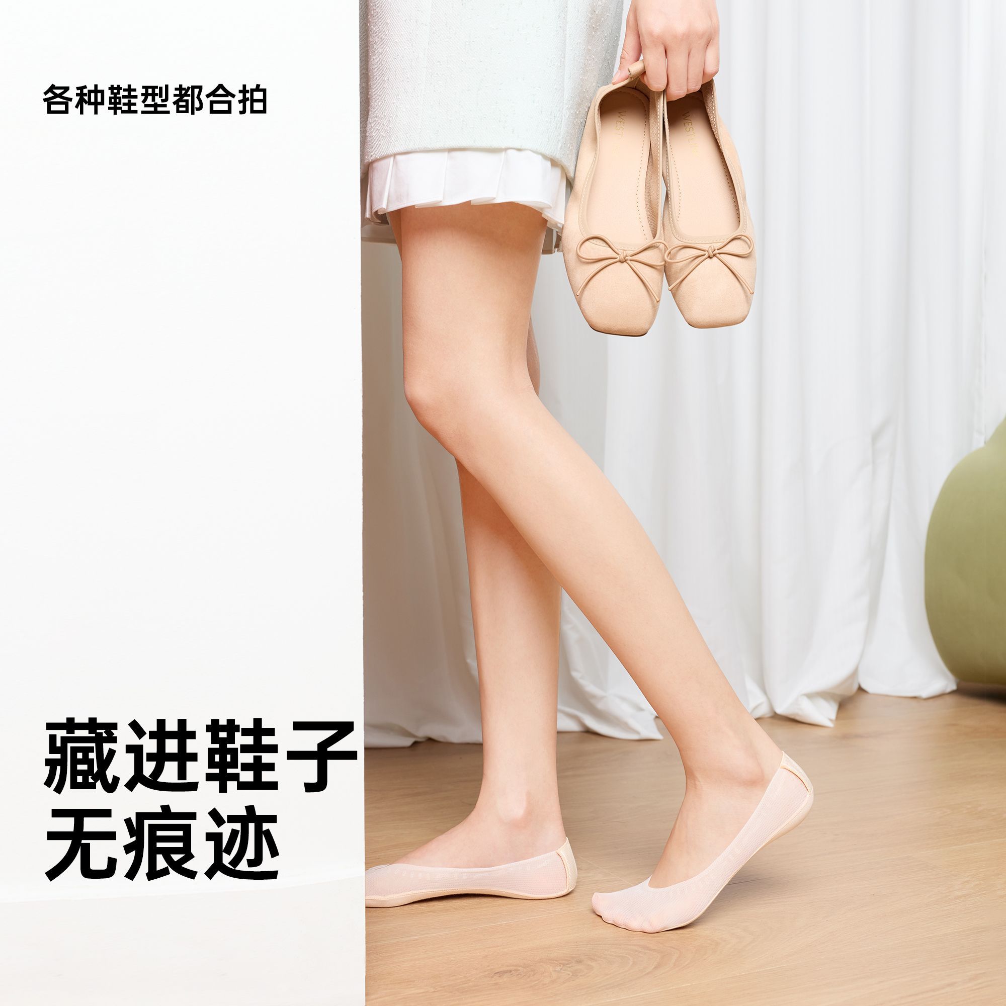 棉竹屋夏季超薄款隐形袜套防滑不掉跟浅口袜子女网面透气冰丝船袜 图片 10
