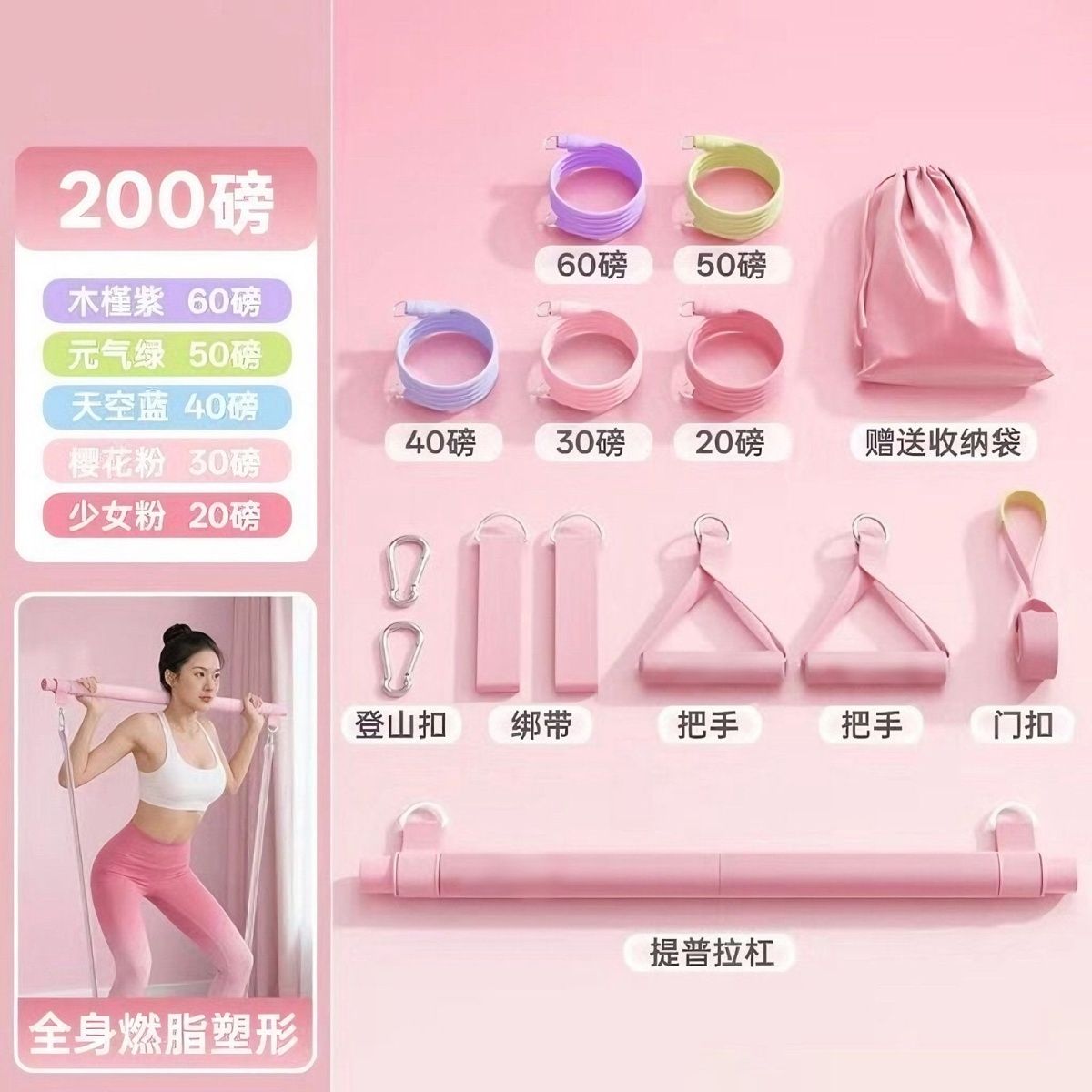 健身拉力家用绳扩弹力多功能健身器材器材阻力拉力器减肥胸肌训练