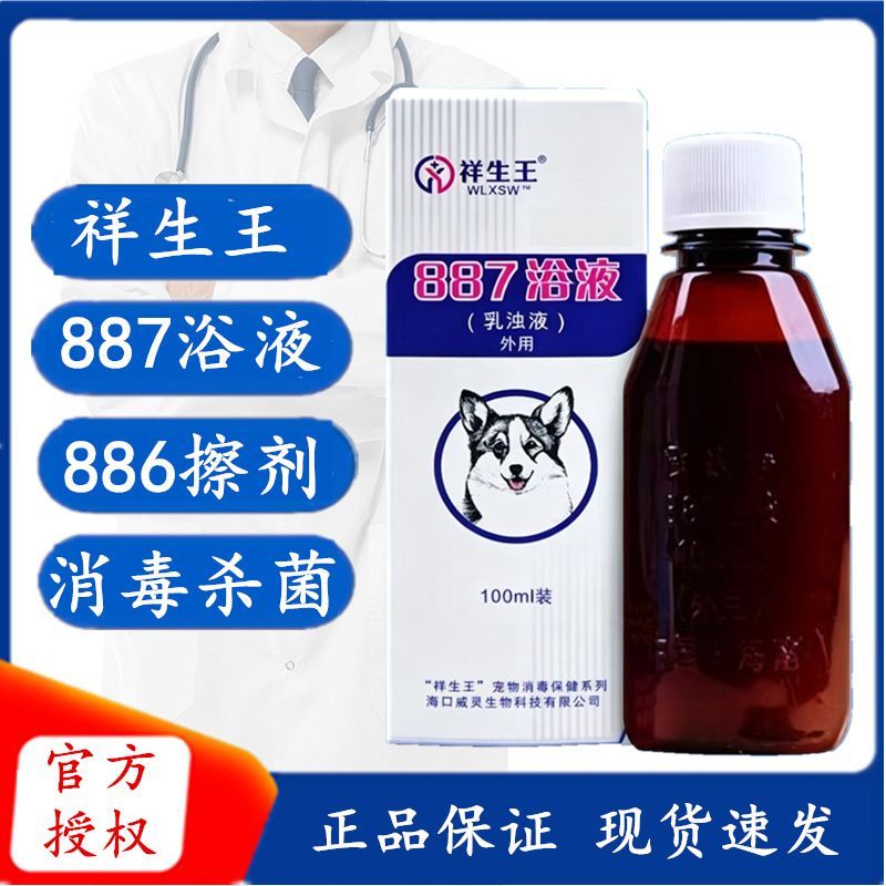 商品缩略图 10