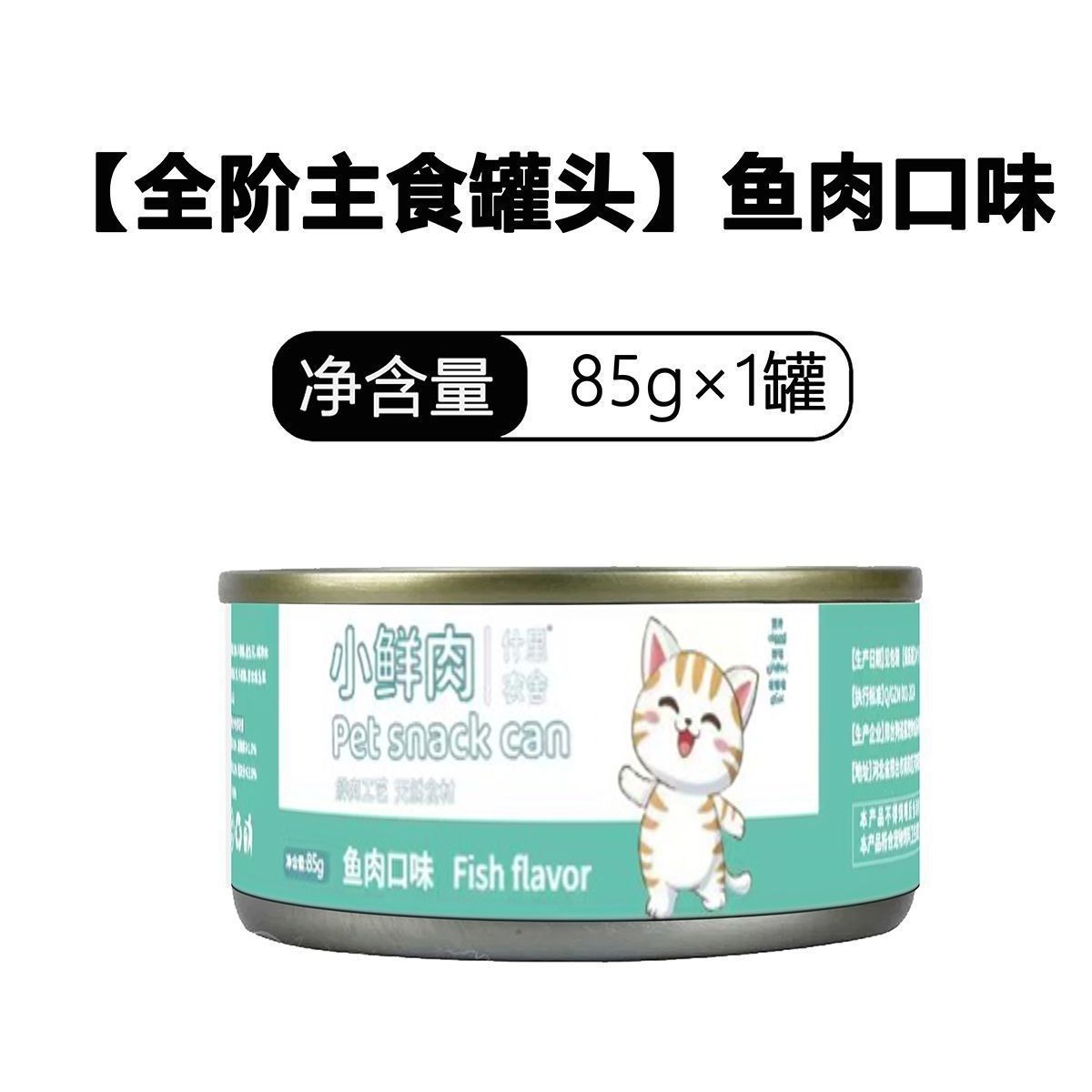 商品缩略图 5