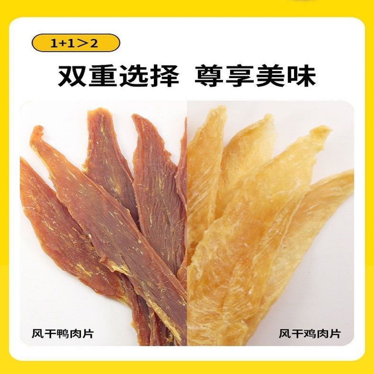 商品缩略图 2