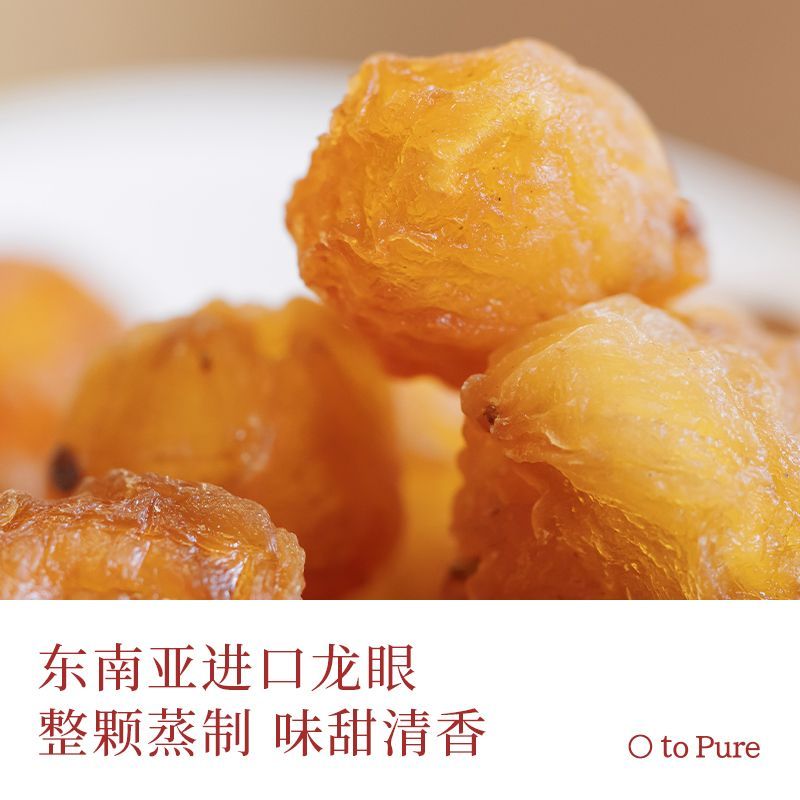 喜纯玉灵膏蒸制桂圆西洋参粉玉灵膏双补蒸桂圆龙眼肉正品官方店 图片 3