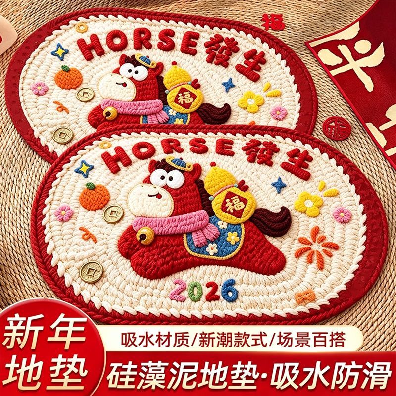 卡通高级感浴室地垫卫生间硅藻泥吸水洗手池厕所门口防滑耐脏脚垫 图片 2