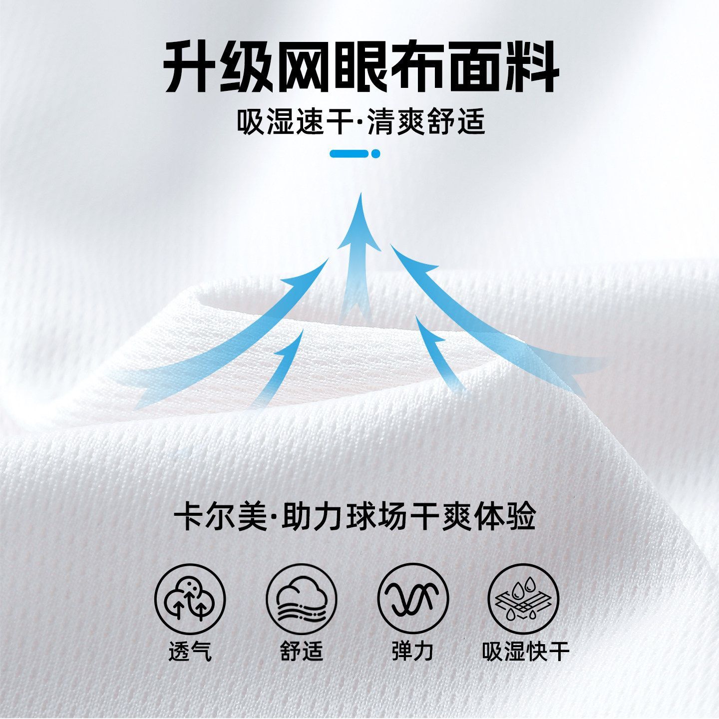 卡尔美运动短裤男女款夏季休闲户外跑步五分裤速干透气成人儿童 图片 5