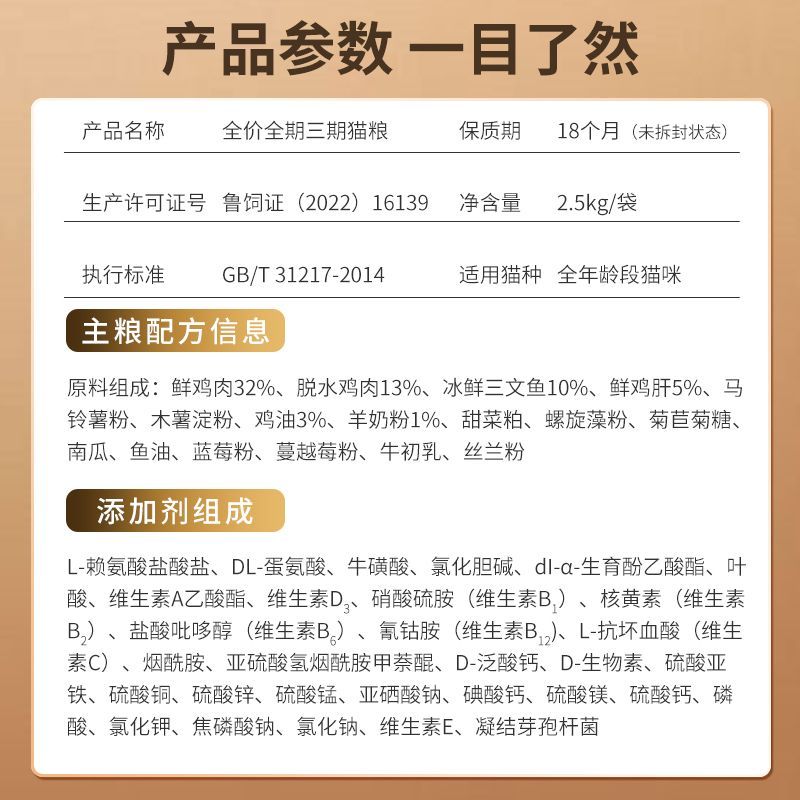 商品缩略图 9