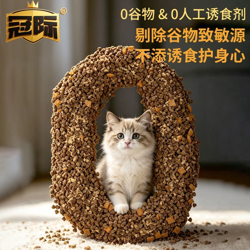商品缩略图 7