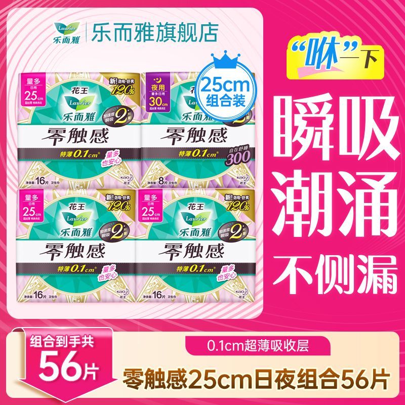 线报图片