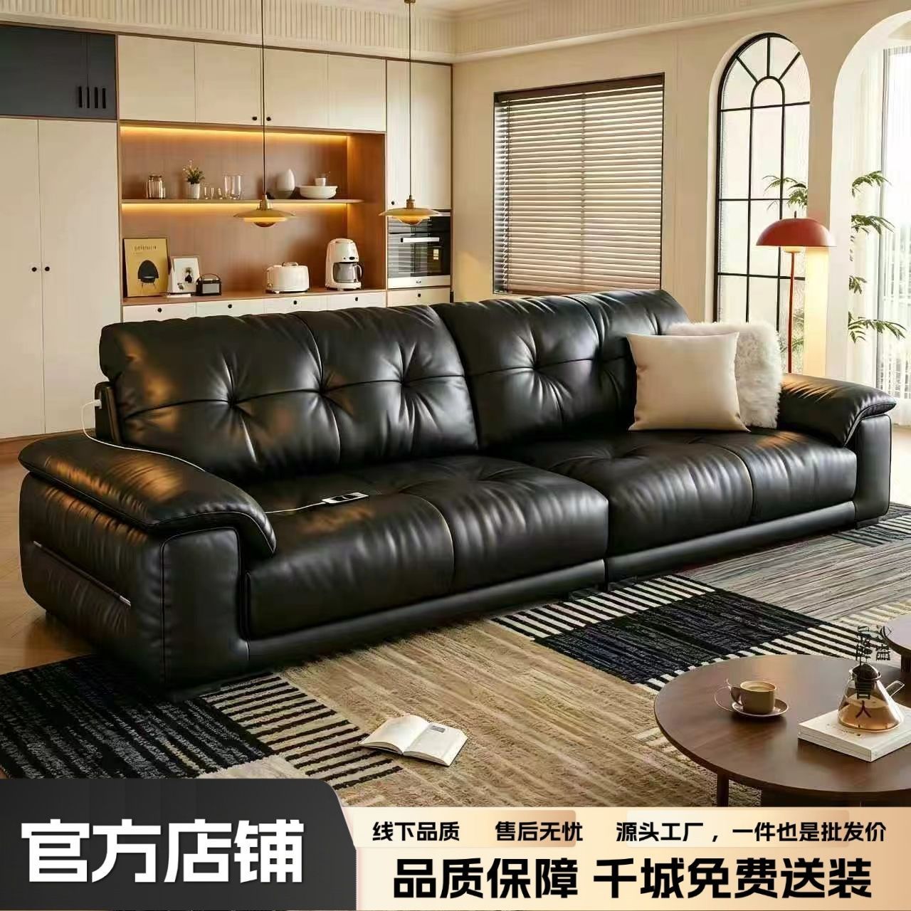 云朵沙发真皮沙发客厅意式复古直排简约头层牛皮现代小户型黑色