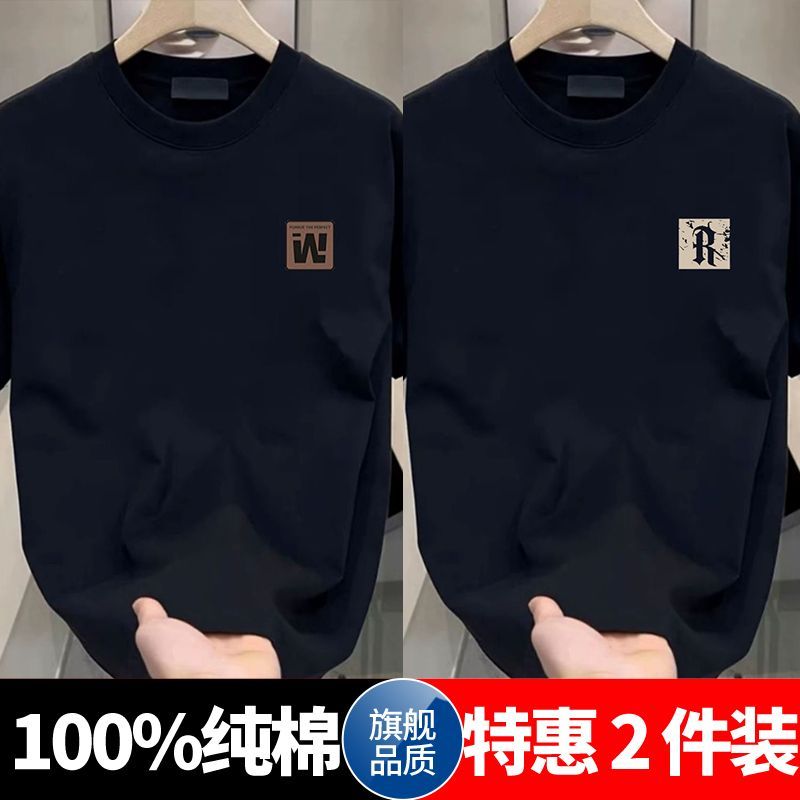100%纯棉短袖t恤男夏季美式ins潮牌复古简约男装潮流修身休闲内搭