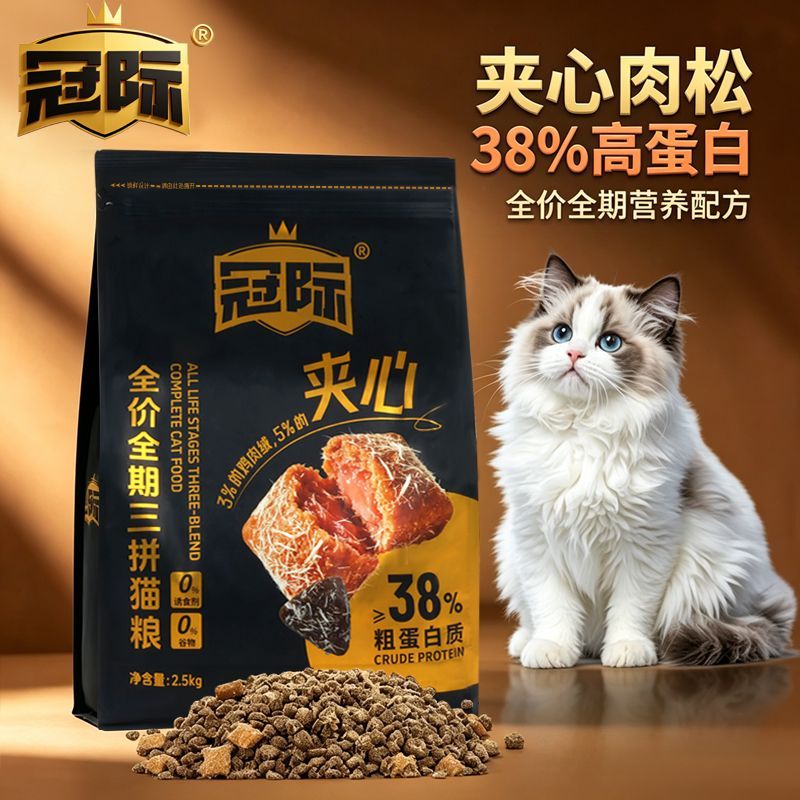 商品缩略图 2