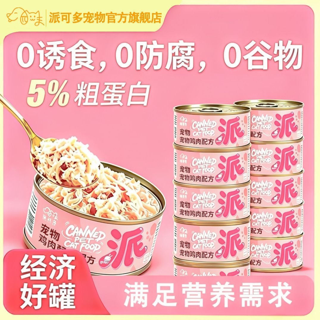 商品缩略图 5