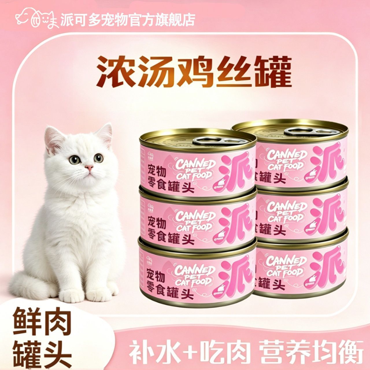 商品缩略图 10