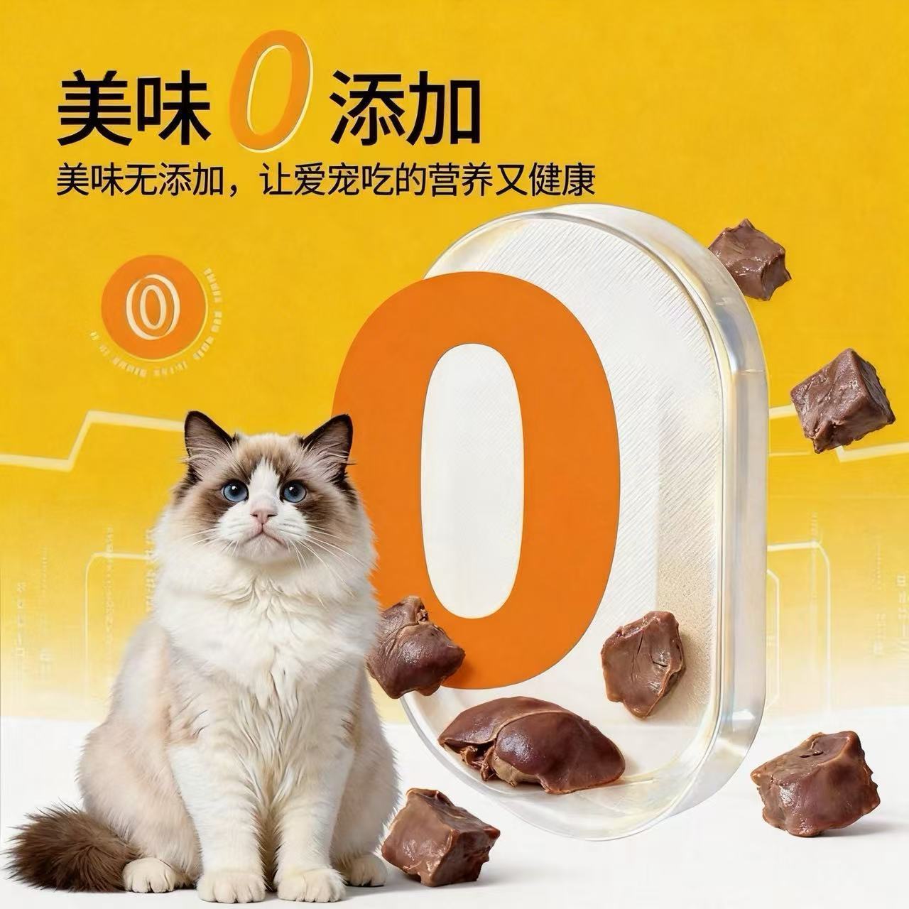 商品缩略图 8