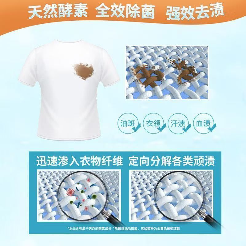 【共6斤多】白猫甜橙除菌洗衣液3.008kg强效去污大桶实惠留香家用