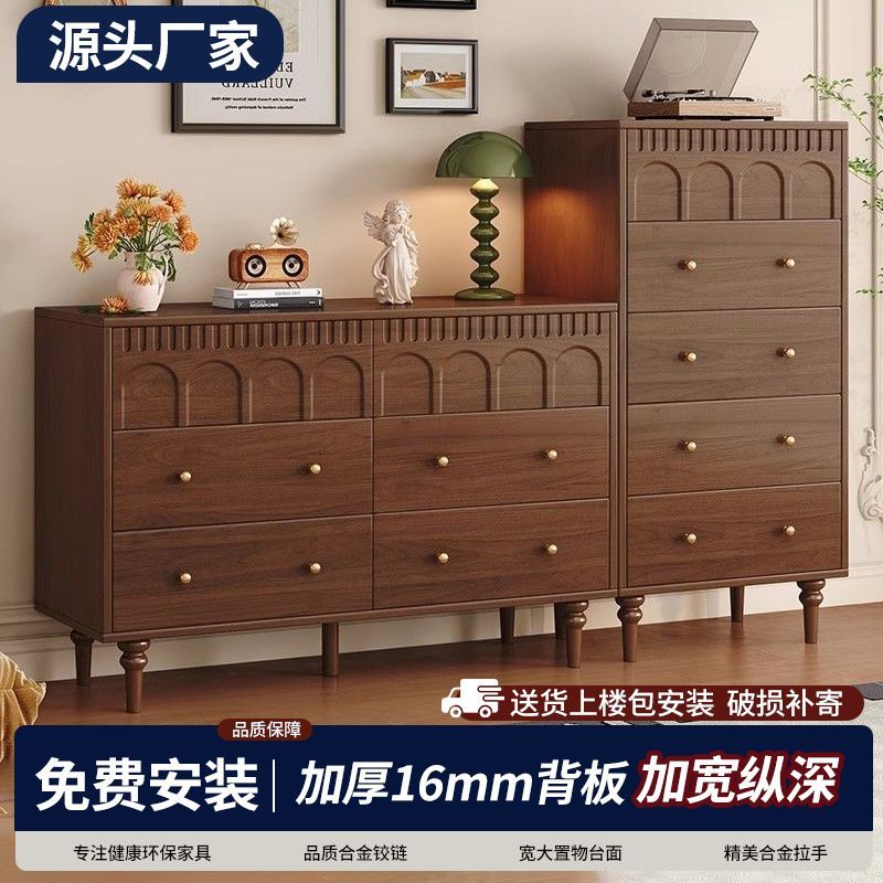 实木中古斗柜客厅靠墙置物柜储物柜简约收纳柜复古床尾柜六斗柜子