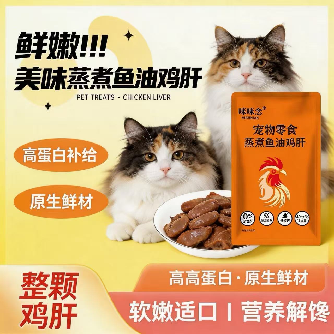 商品缩略图 3