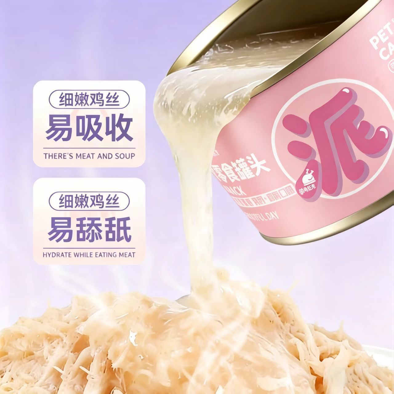商品缩略图 6
