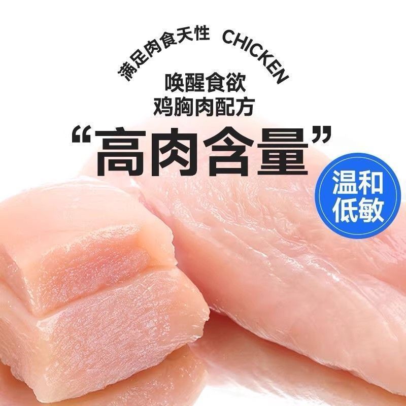 商品缩略图 9
