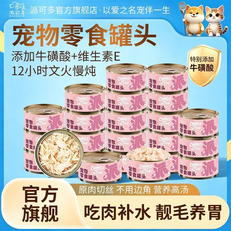 商品缩略图 4