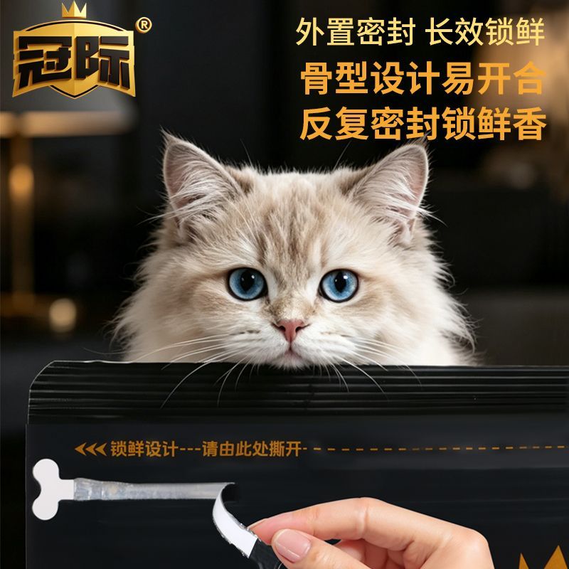 商品缩略图 8