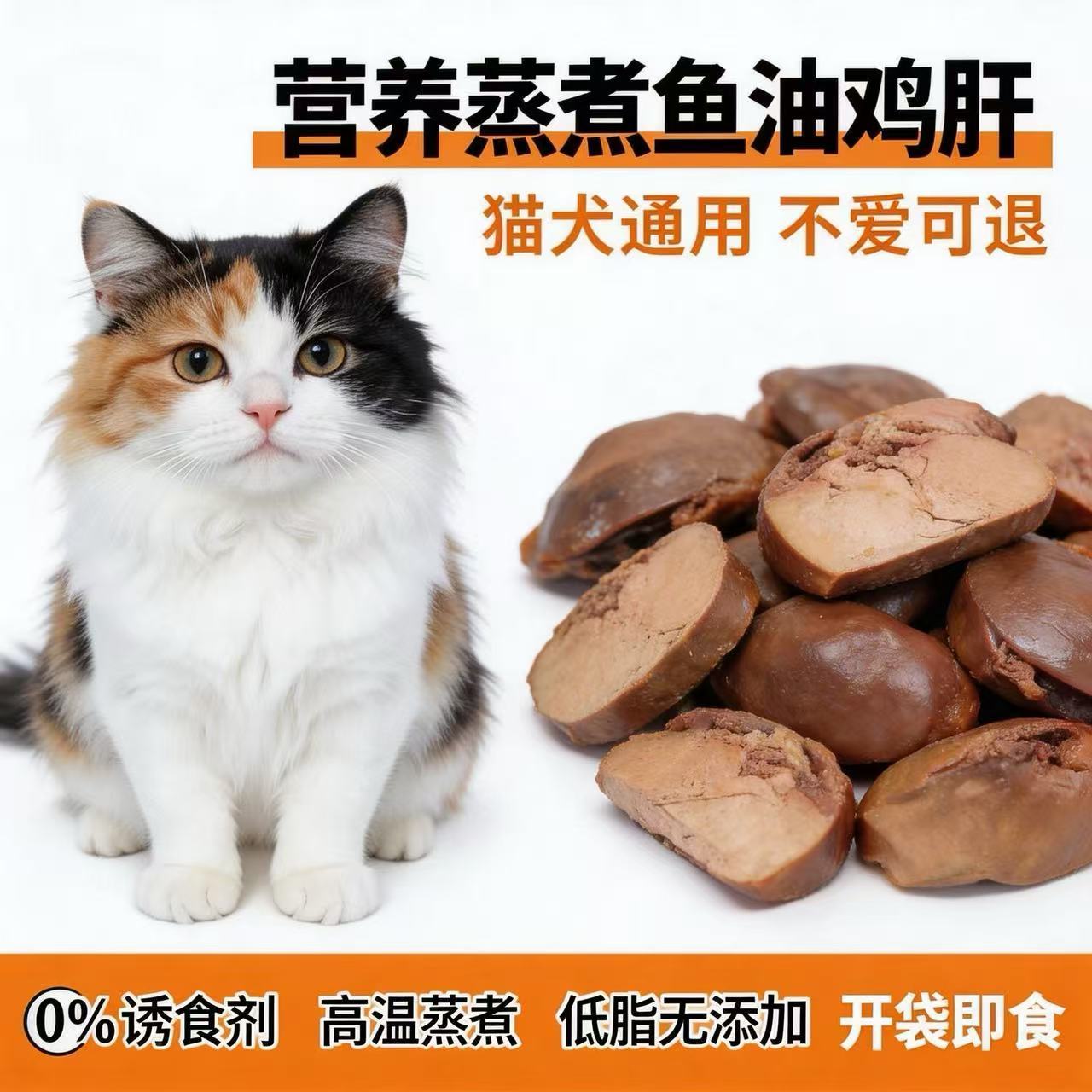 商品缩略图 4
