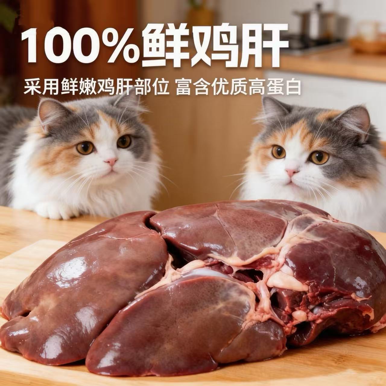 商品缩略图 2