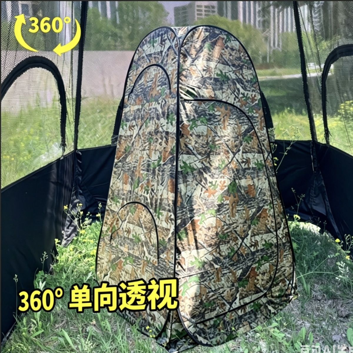 户外360度透视伪装帐篷移动观鸟帐篷卫生间免搭速开厕所钓鱼