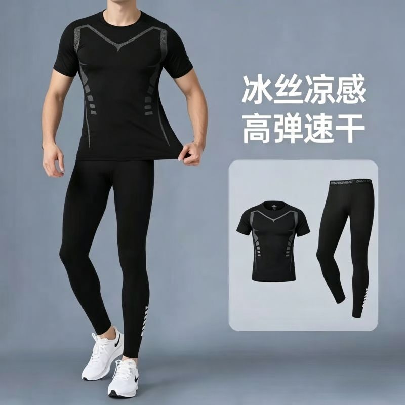 跑步运动套装男夏季速干紧身衣高弹短袖篮球训练服打底裤健身衣服