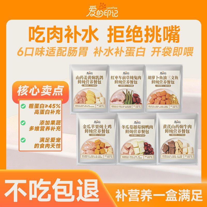 商品缩略图 5