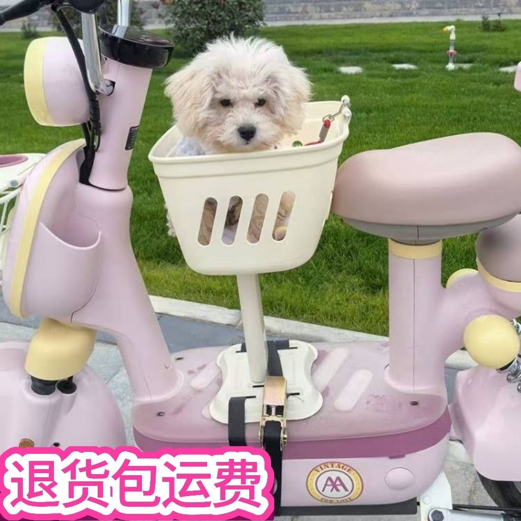 电动车前置宠物安全座椅电瓶车狗狗筐踏板车遛狗神器比熊泰迪座椅
