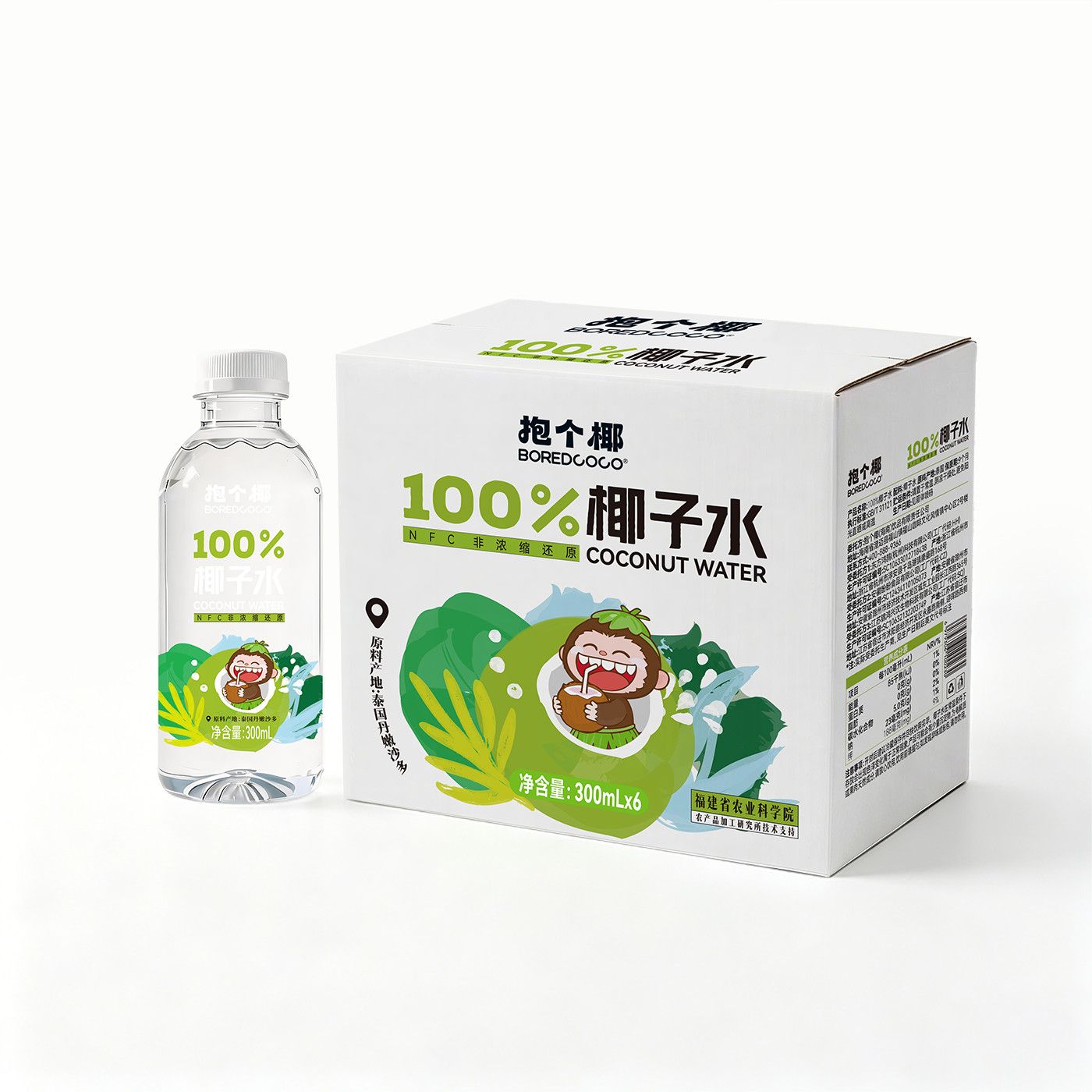BOREDCOCO抱个椰NFC100%椰子水泰国进口椰源0脂果汁饮料夏天整箱 图片 9