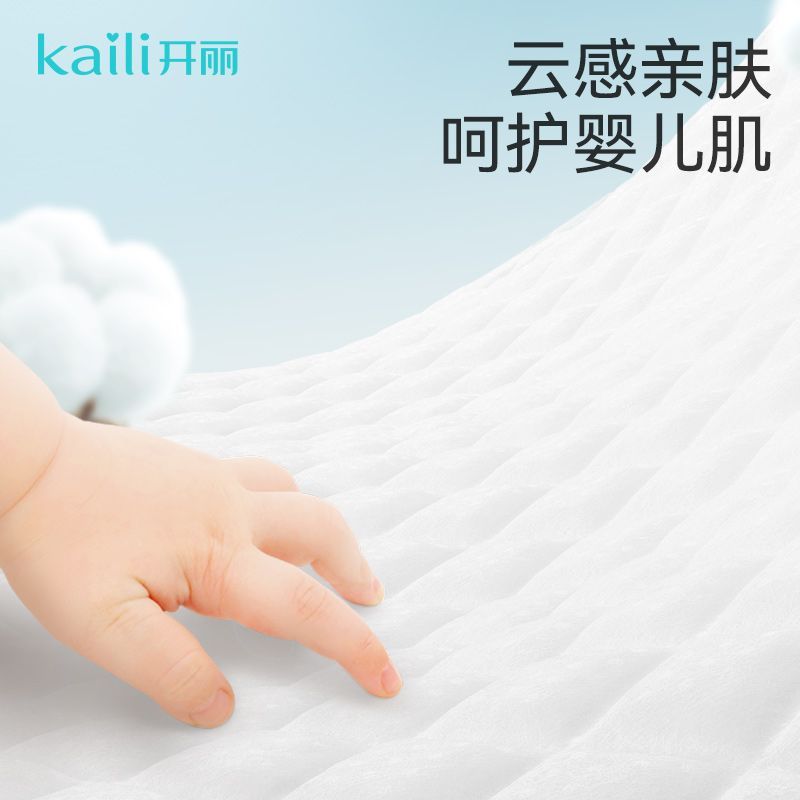 开丽宝宝隔尿垫防水防漏新生婴儿一次性隔尿垫巾尿布片透气绵柔 图片 2
