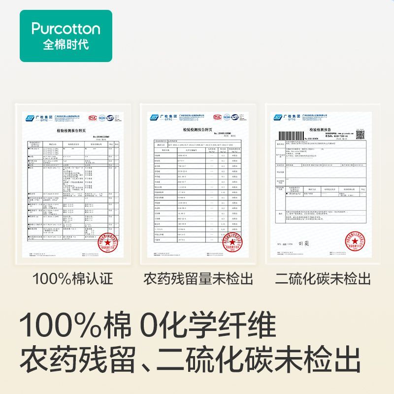 全棉时代婴儿棉柔巾宝宝手口专用孕婴可用柔软100%棉抽取式洗脸巾 图片 2