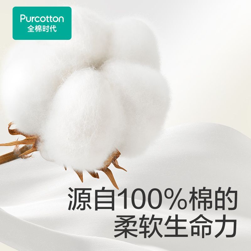 全棉时代婴儿棉柔巾宝宝手口专用孕婴可用柔软100%棉抽取式洗脸巾 图片 4