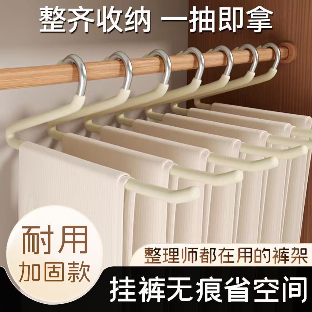 鹅型裤架不锈钢无痕防滑裤夹子家用衣柜 z形挂裤子收纳神器省空间
