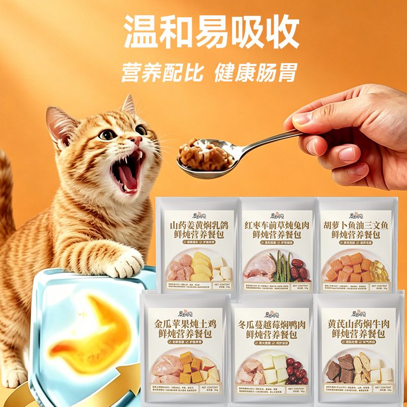 商品缩略图 6