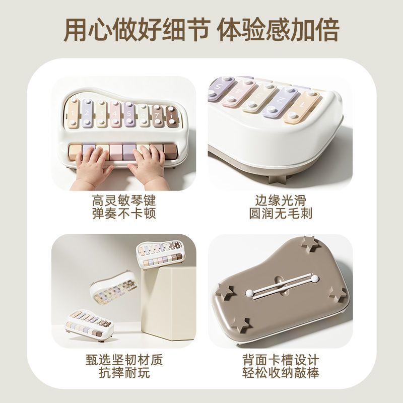 纽奇八音手敲琴宝宝二合一木琴敲击乐器婴幼儿童益智音乐玩具生日 图片 9