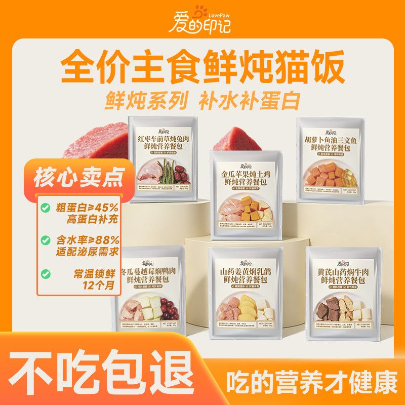 商品缩略图 3